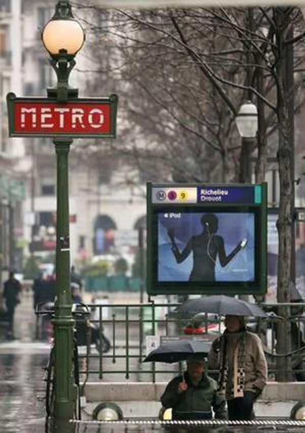 Париж метро