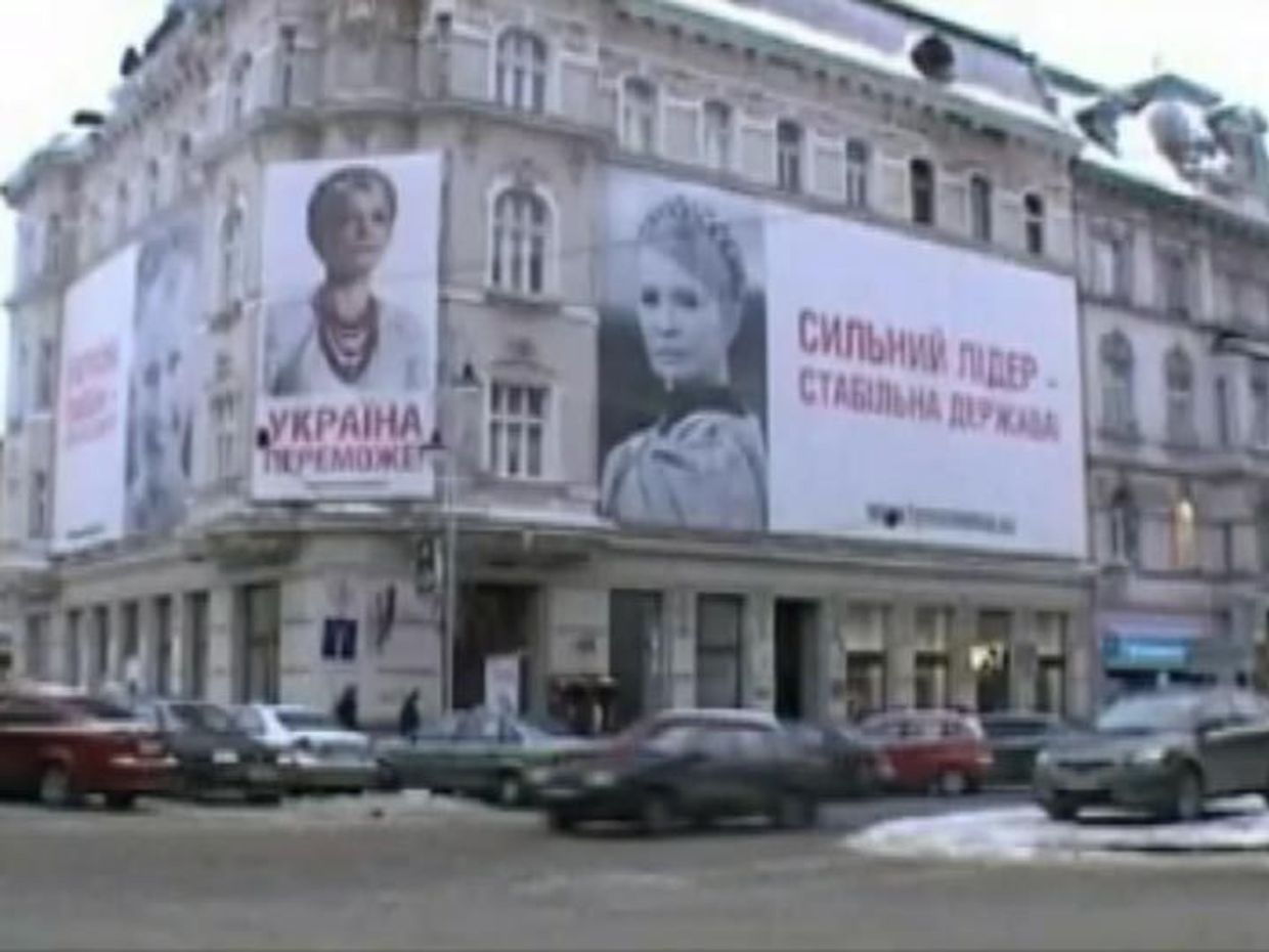 Иносми__Исход выборов на Украине