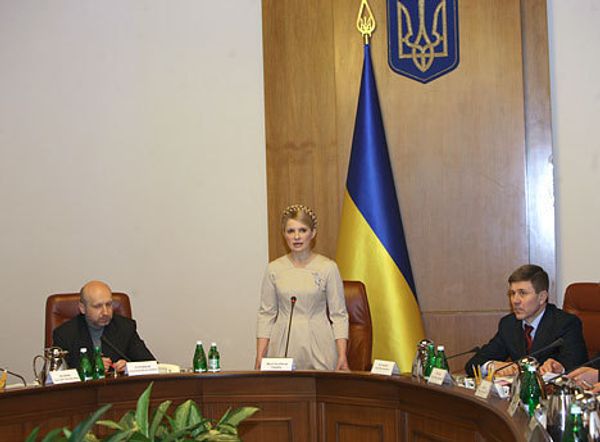 Юлия Тимошенко провела заседание кабинета министров Украины