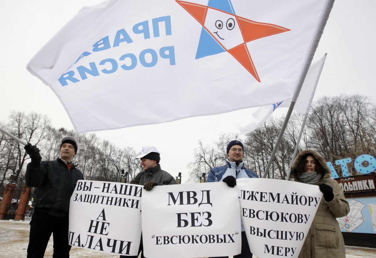Акция за реформу МВД России у парка Сокольники
