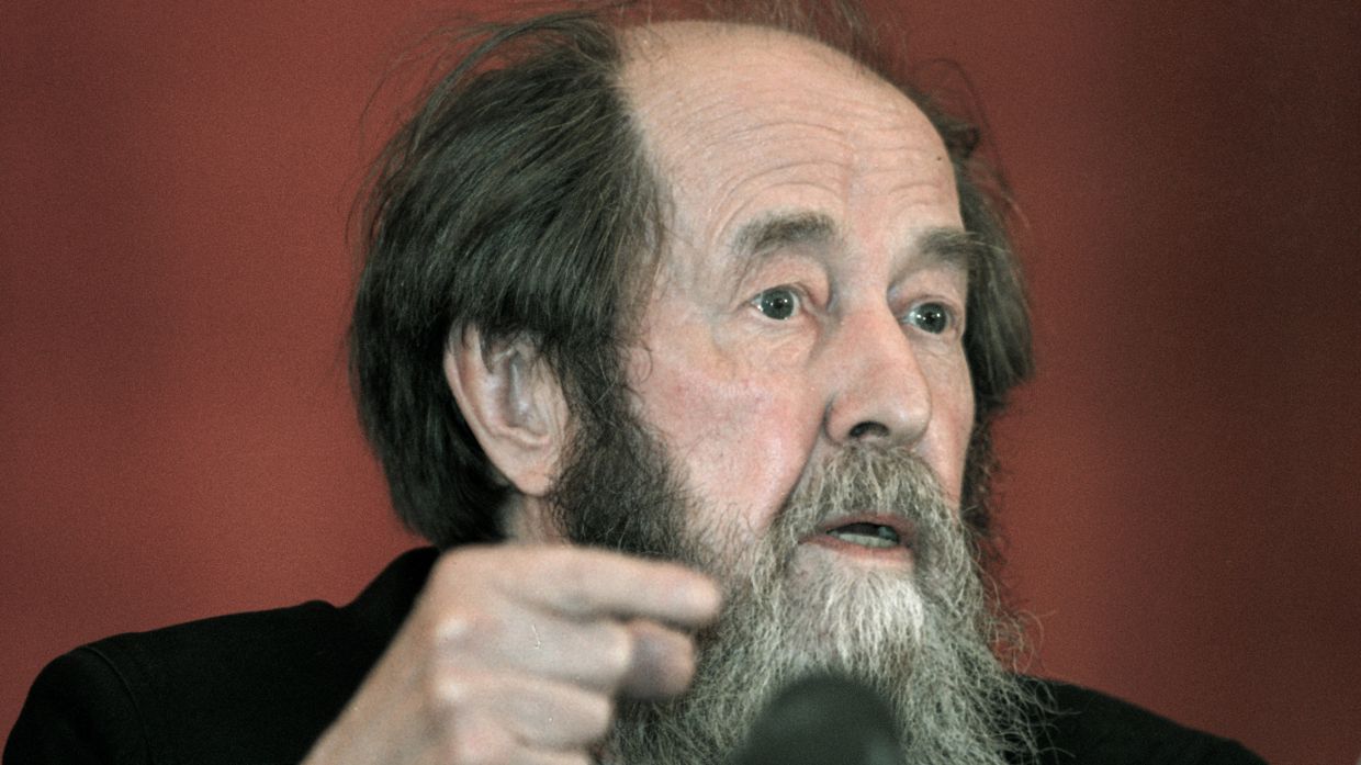 Александр Солженицын 