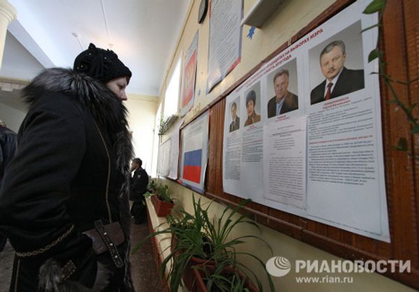 Выборы мэра Иркутска