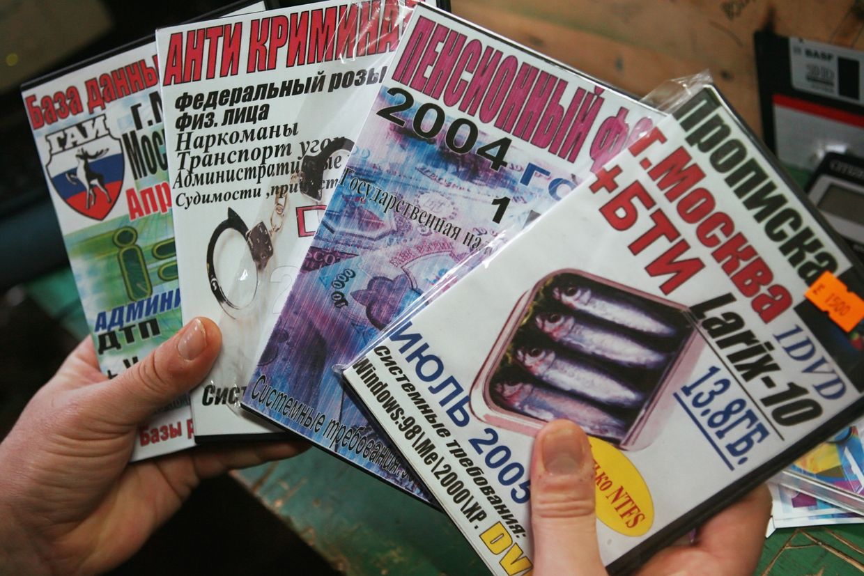 Нелегальная продажа закрытых баз данных