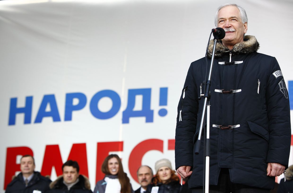 Митинг партии Единая Россия, посвященный итогам выборов в законодательные собрания субъектов РФ