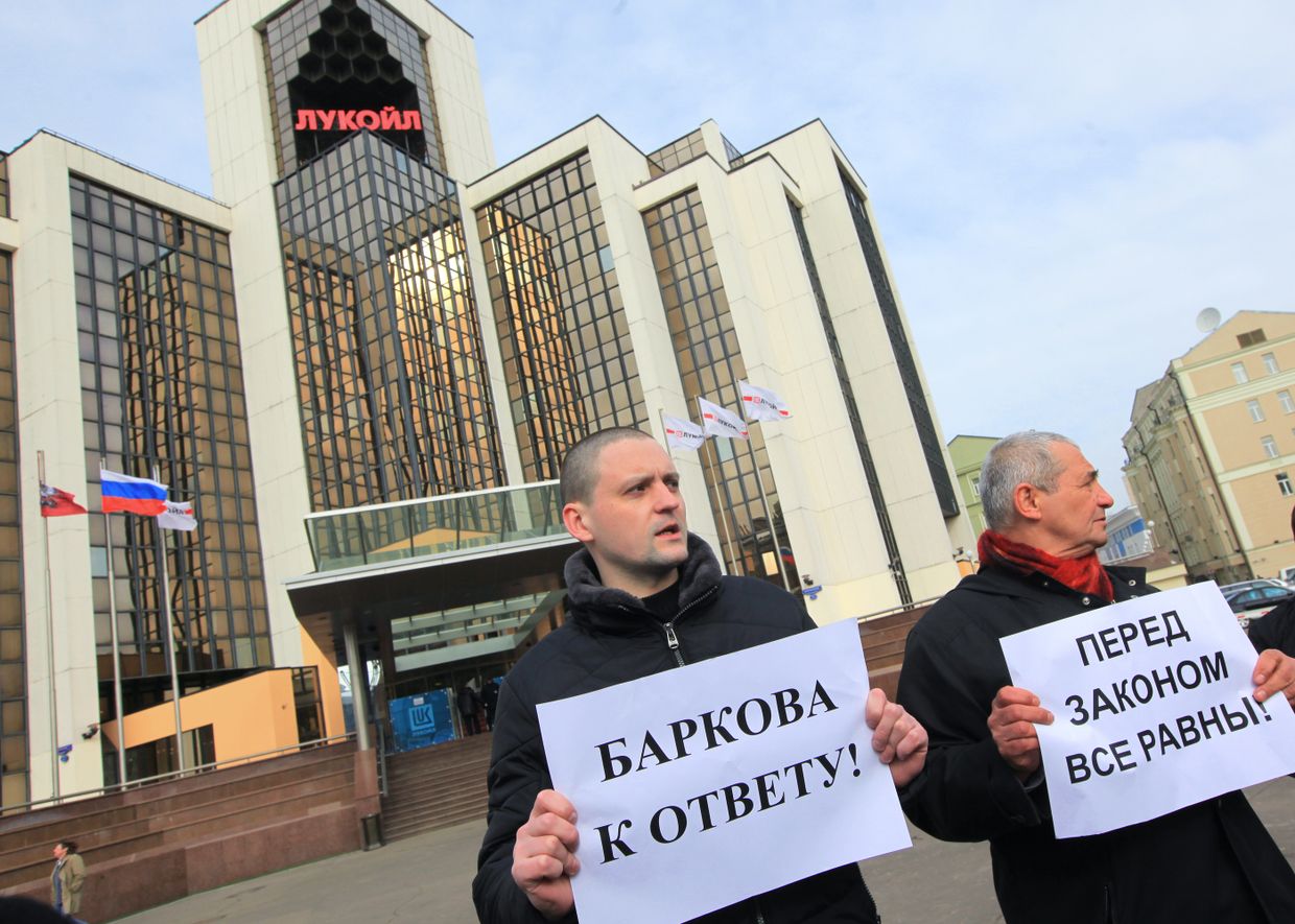 Активисты Левого фронта провели акцию протеста у здания компании Лукойл на Сретенском бульваре