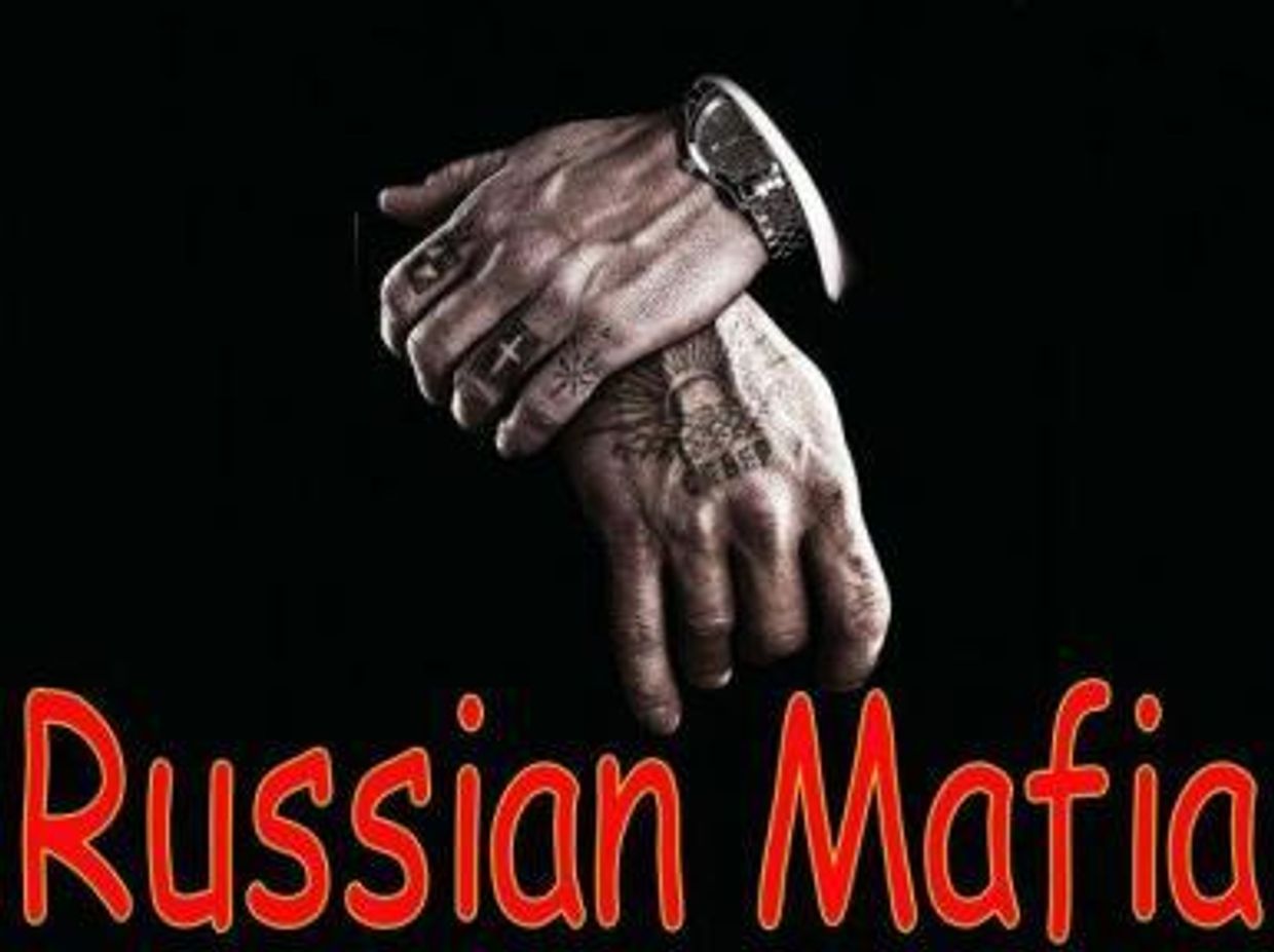русская мафия