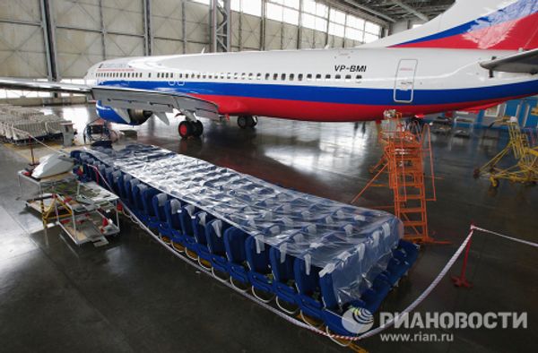 Работа Внуковского авиаремонтного завода ВАРЗ-400