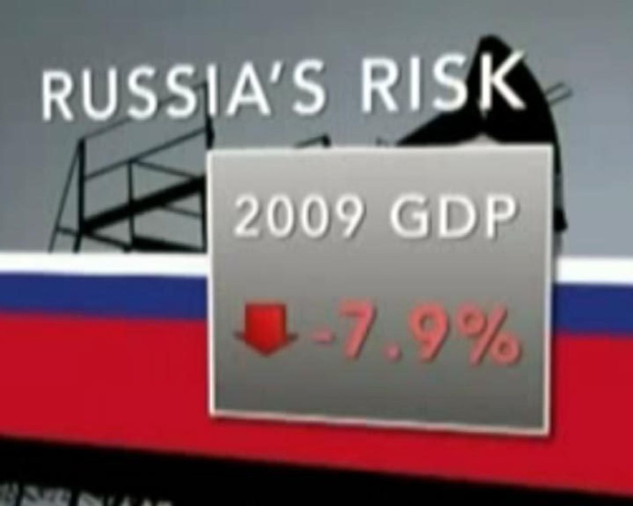 Иносми_Теракты на фоне выхода из рецессии, экономические риски