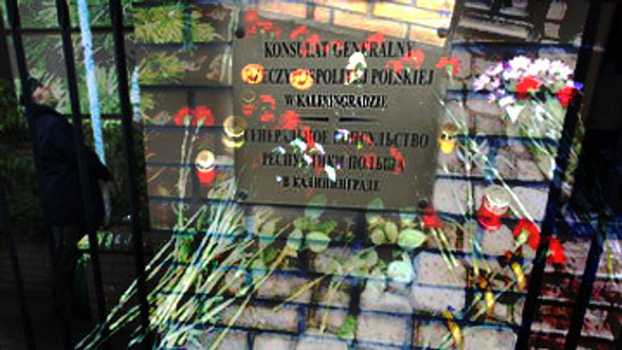 консульство польши в калининграде