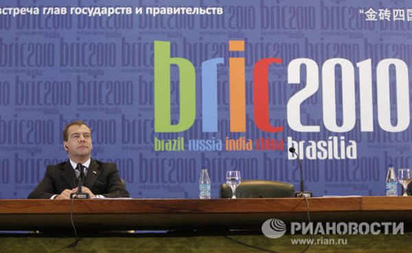 Президент РФ Д.Медведев на саммите лидеров Бразилии, России, Индии и Китая (БРИК)