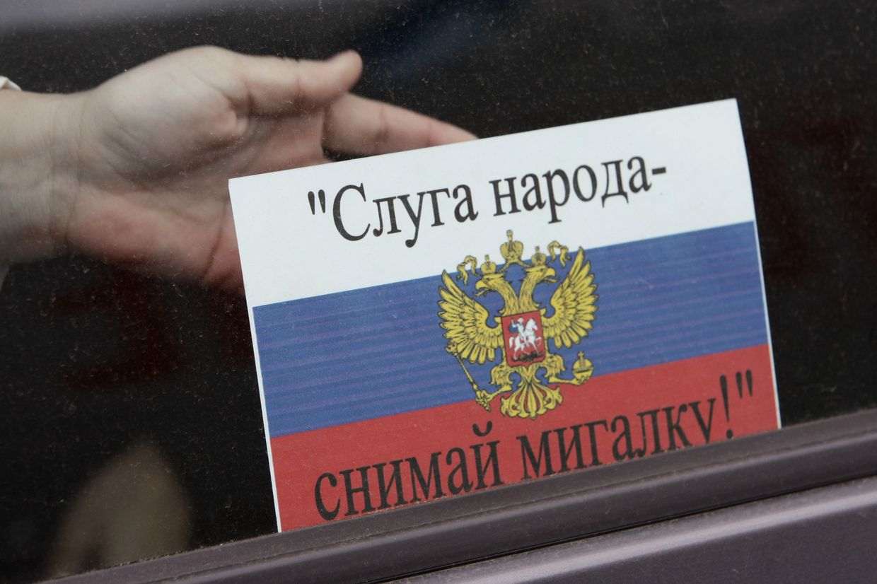 Автовладельцы на автопробеге Нет мигалкам!