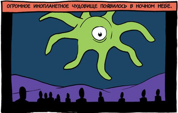 Альтернативный взгляд на всемирное ядерное разоружение