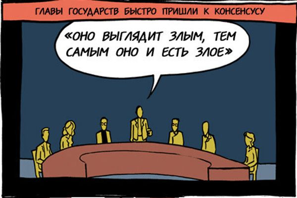 Альтернативный взгляд на всемирное ядерное разоружение