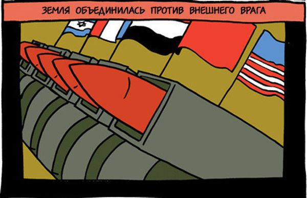Альтернативный взгляд на всемирное ядерное разоружение