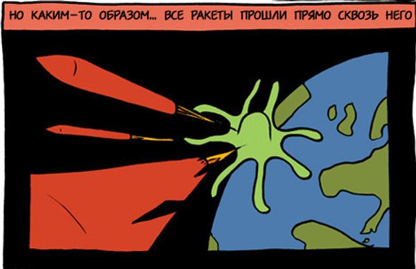 Альтернативный взгляд на всемирное ядерное разоружение