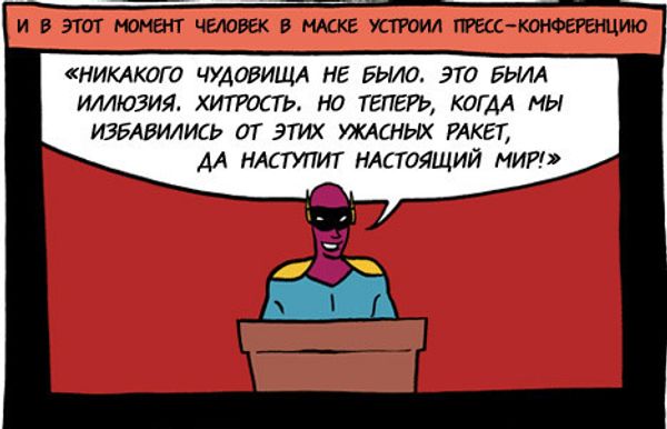Альтернативный взгляд на всемирное ядерное разоружение