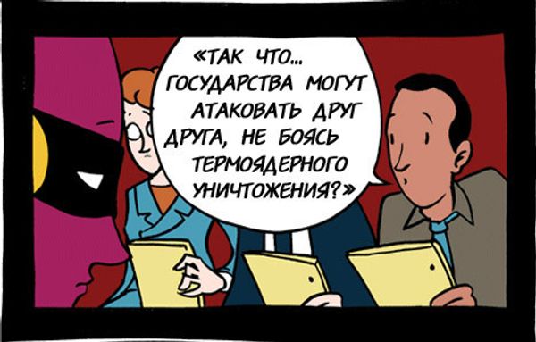 Альтернативный взгляд на всемирное ядерное разоружение