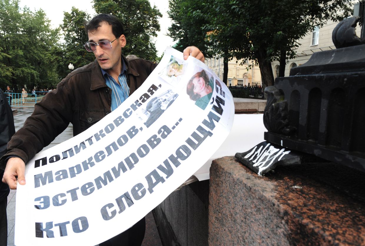 Митинг памяти правозащитницы Натальи Эстемировой
