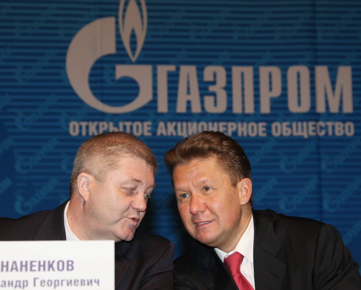 Александр Ананенков и Алексей Миллер