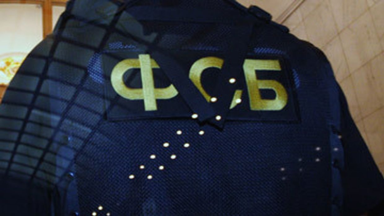 фсб