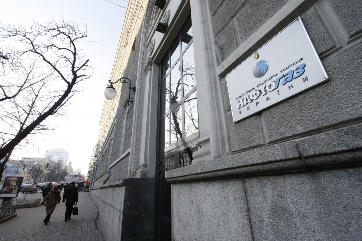 Центральный офис Нафтогаз Украины