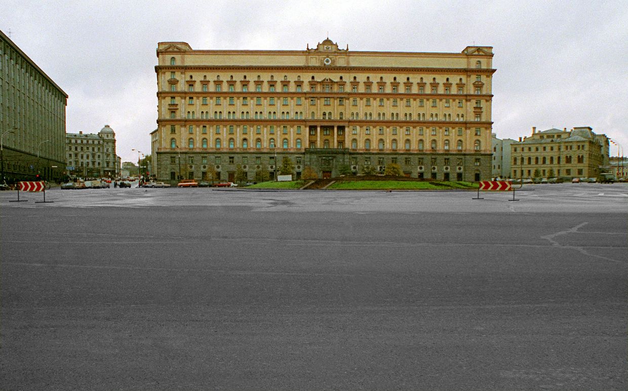 Здание ФСБ РФ в Москве