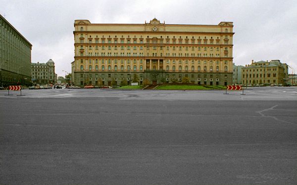 Здание ФСБ РФ в Москве