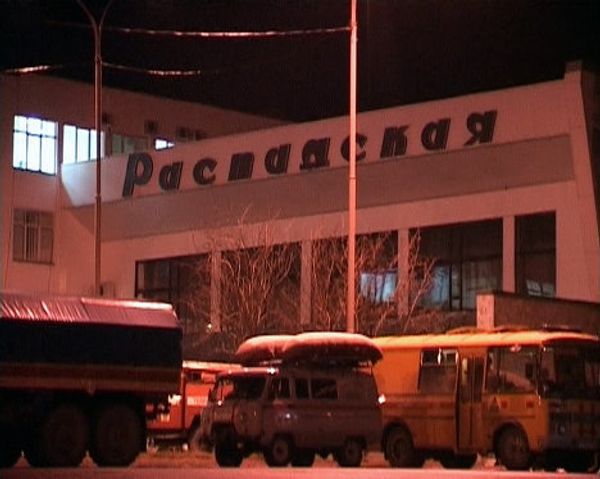  Взрыв метана на угольной шахте Распадская