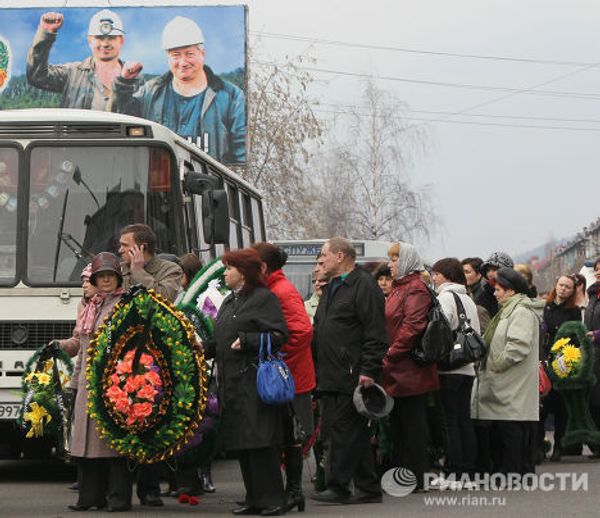 Похороны горняков, погибших во время взрывов на шахте Распадская