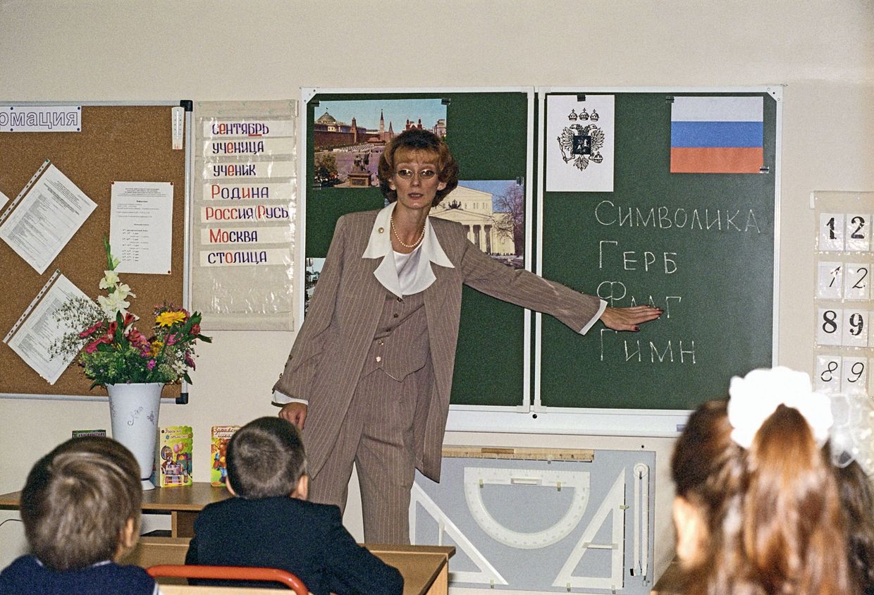 Урок в школе
