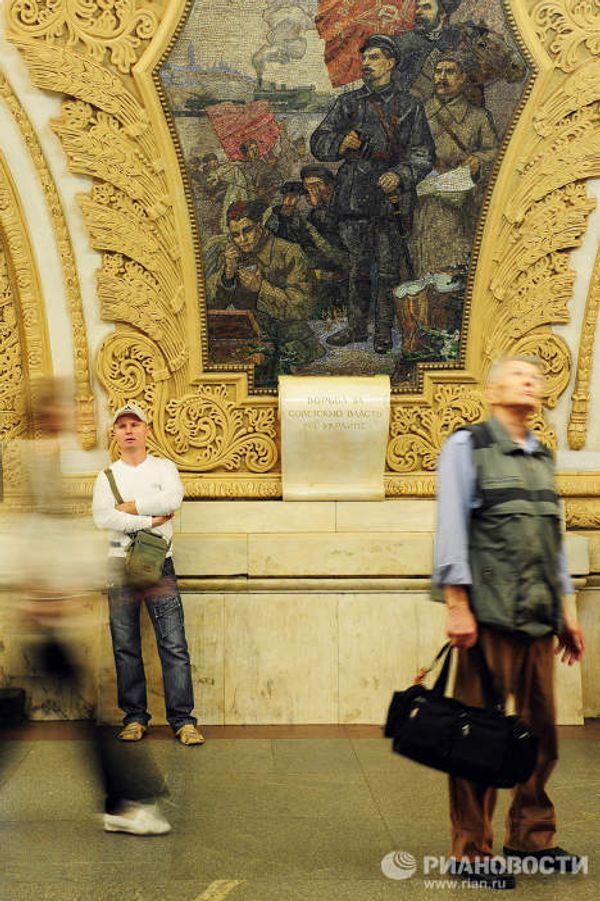 день рождения столичного метрополитена