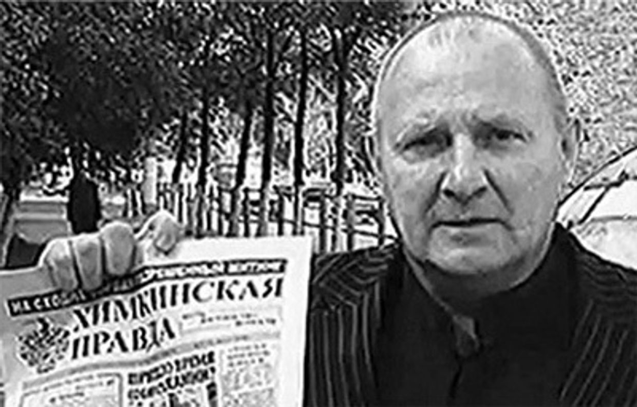 Михаил Бекетов