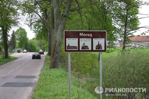 Американская военная база в небольшом городке Моронг в 80 километрах от российской границы