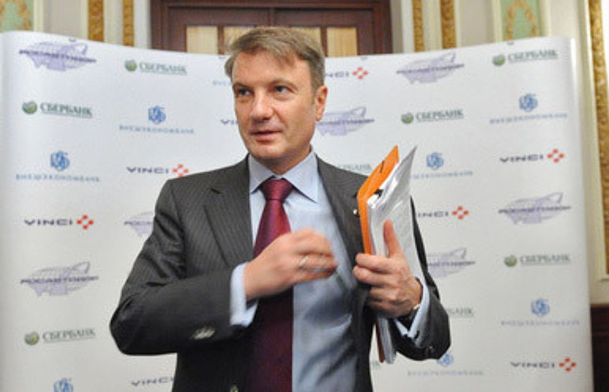Председатель правления Сбербанка Герман Греф