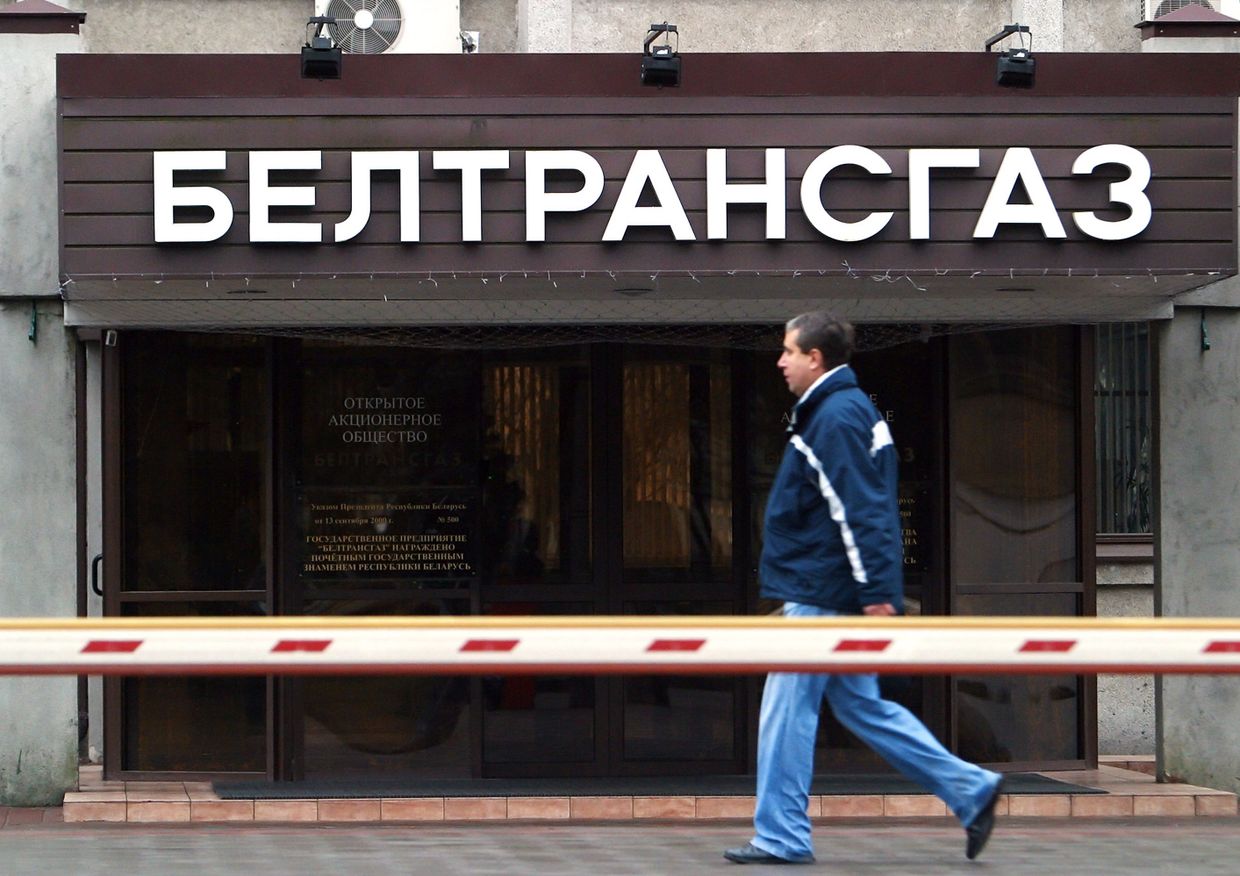 Главный офис ООО «Белтрансгаз»