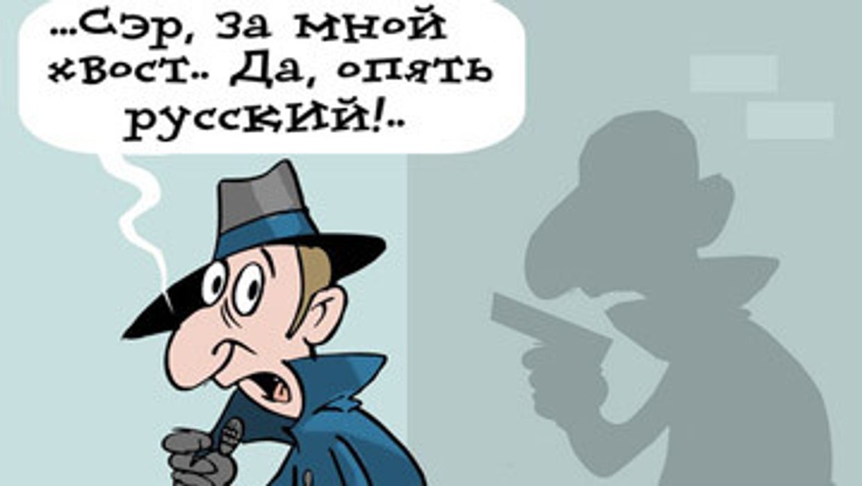 русские разведчики