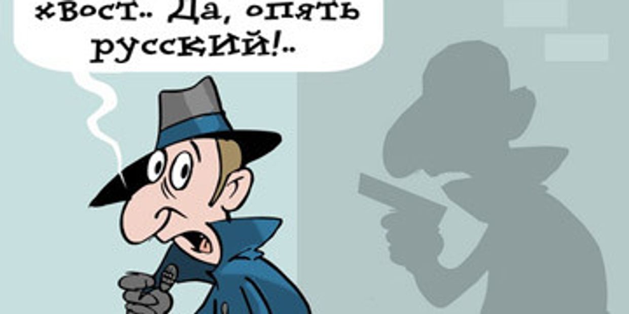 русские разведчики