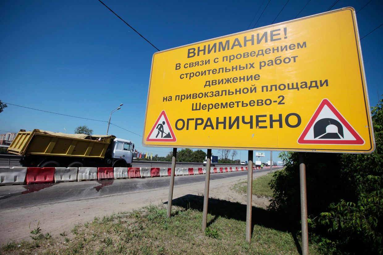 Затруднено движение на Ленинградском шоссе в связи с ремонтными работами на путепроводе Октябрьской железной дороги