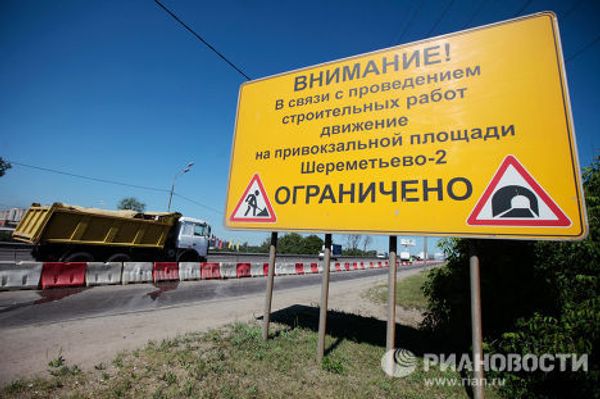 Затруднено движение на Ленинградском шоссе в связи с ремонтными работами на путепроводе Октябрьской железной дороги