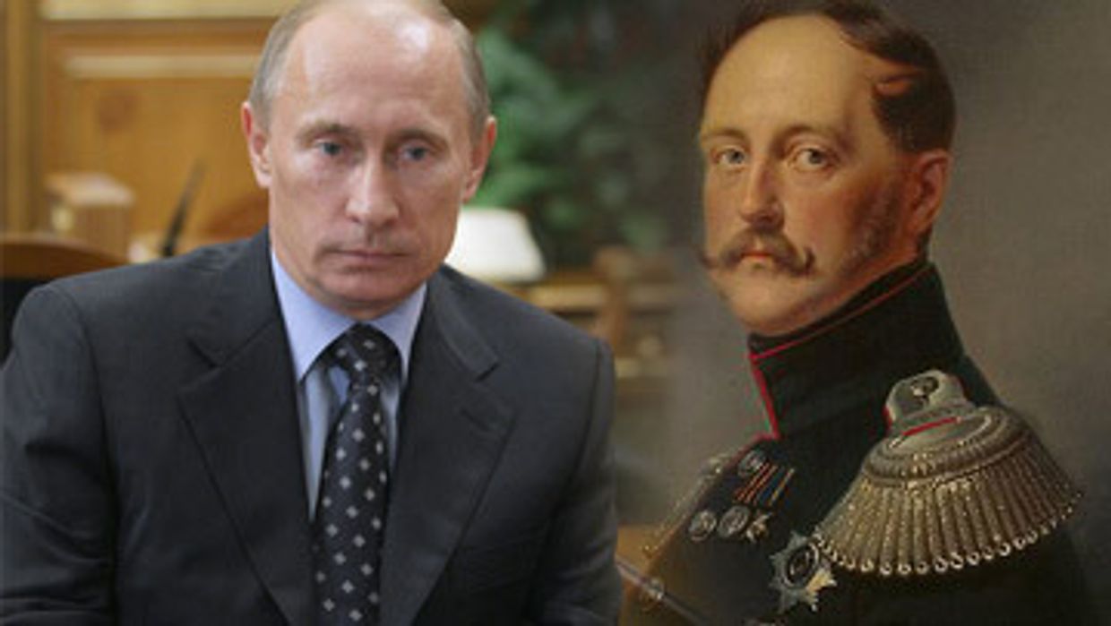 Николай I путин