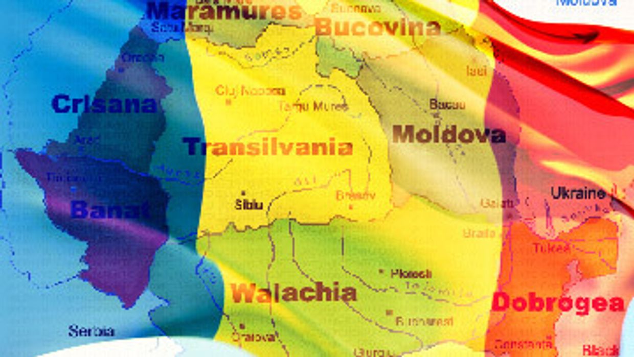 румыния
