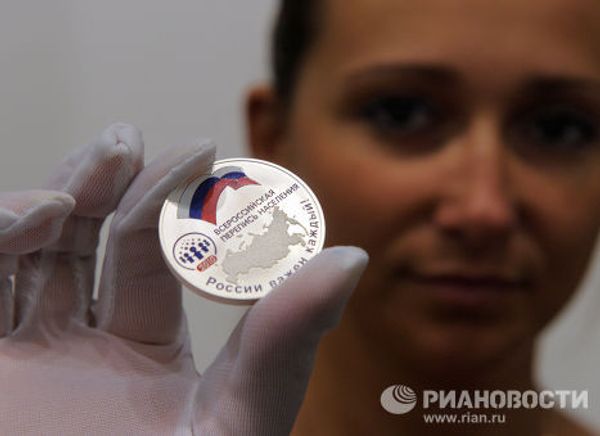 В ЦБ РФ выпущены новые юбилейные монеты