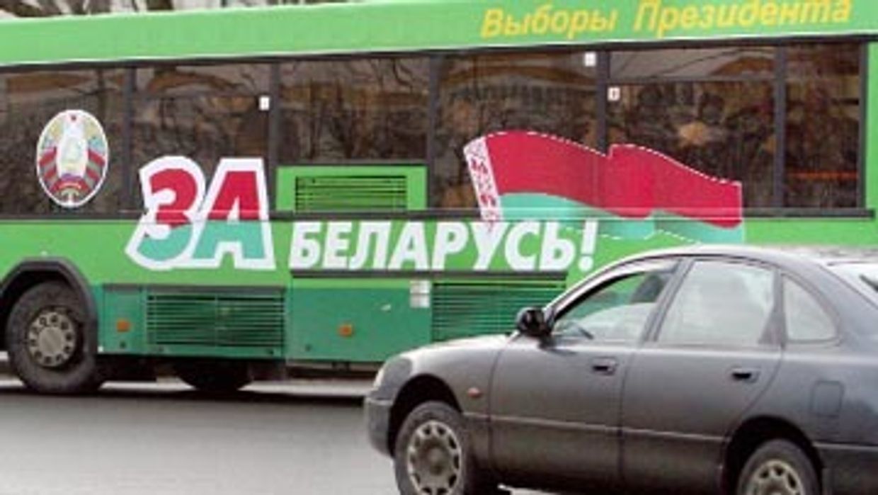ПРЕДВЫБОРНАЯ АГИТАЦИЯ В МИНСКЕ 