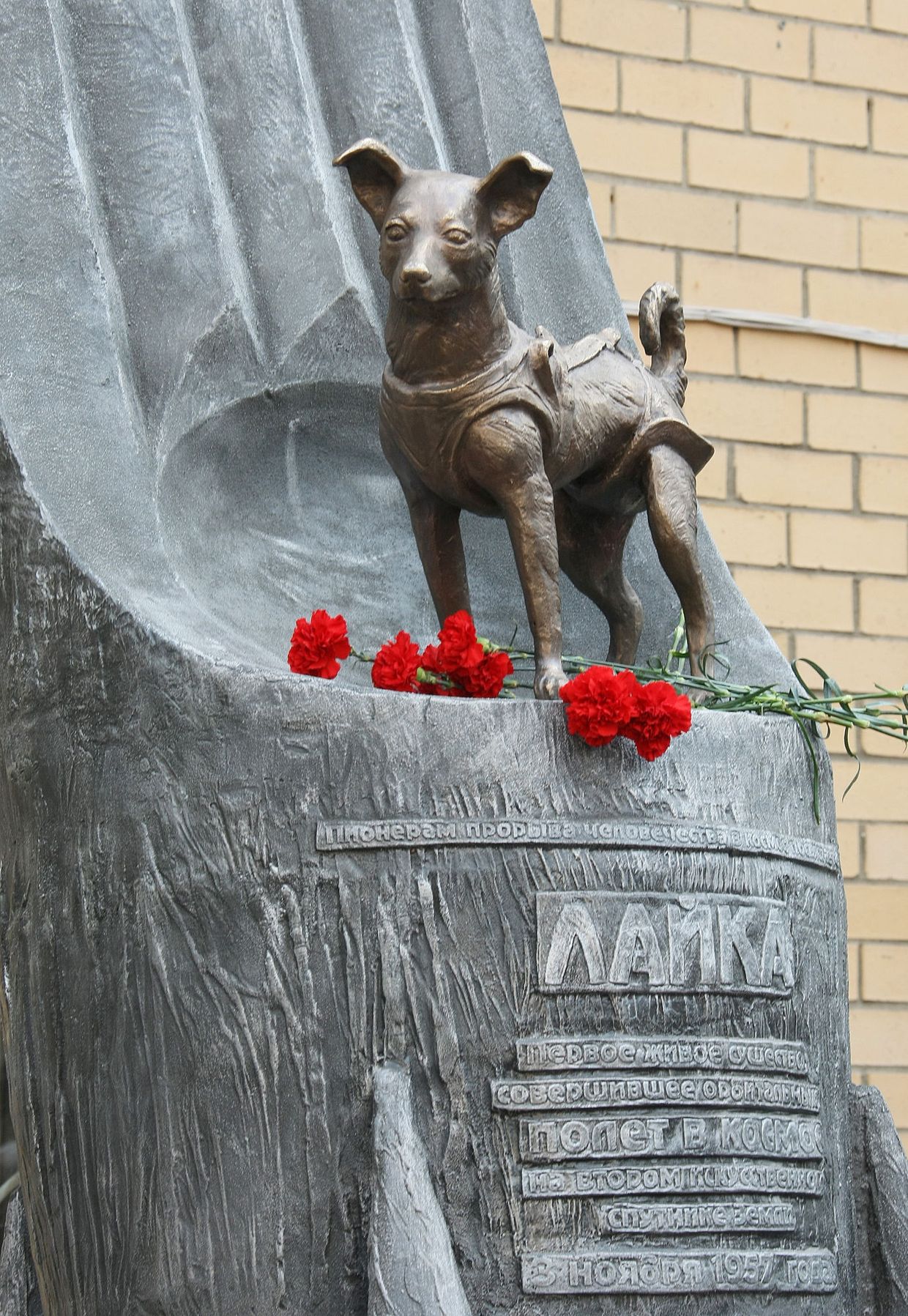 Открытие памятника собаке Лайке в Москве