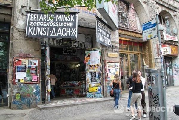 Тахелес - самый известный сквот Берлина