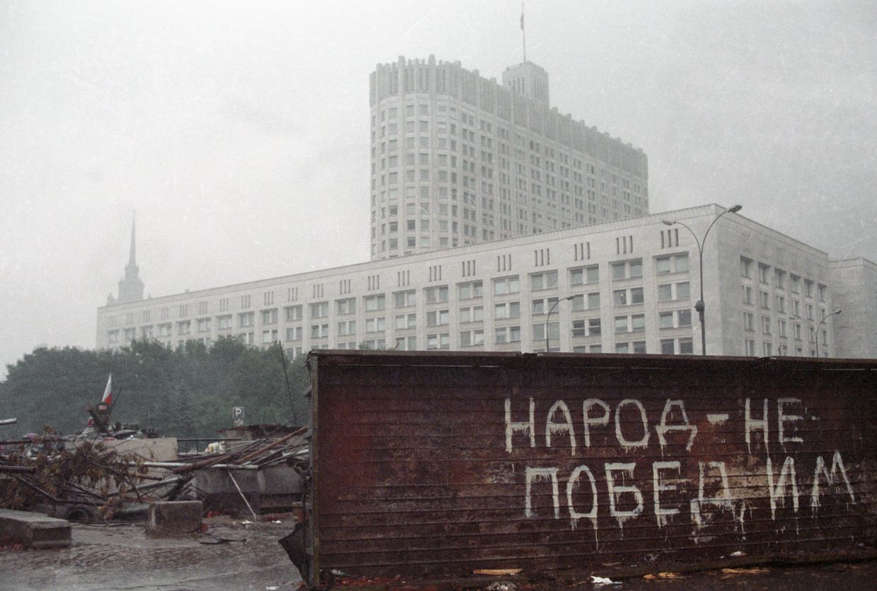 Народ - непобедим