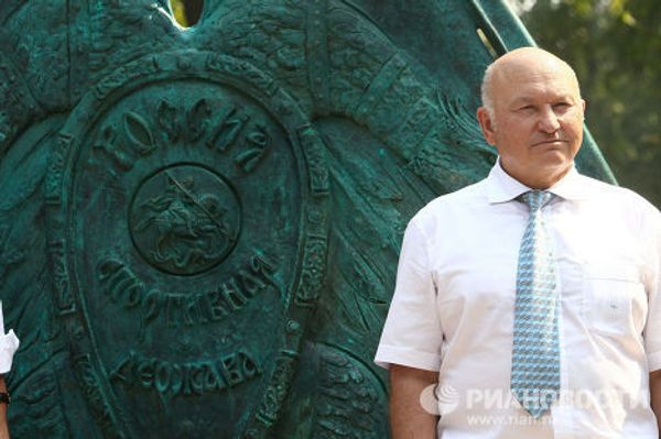 Открытие памятного знака в честь 30 - летия Олимпийских игр в Москве