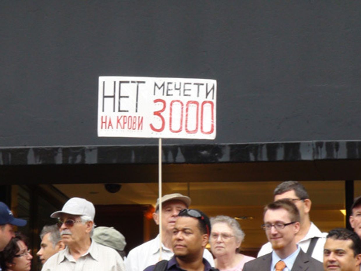 Нью-Йорк бурлит по поводу строительства мечети возле граунд зиро
