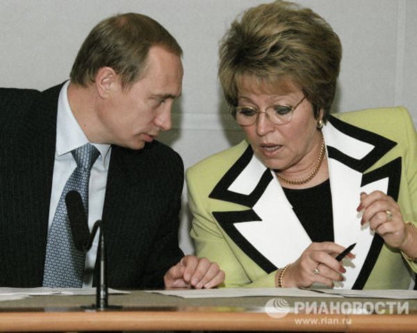 Владимир Путин и Валентина Матвиенко 