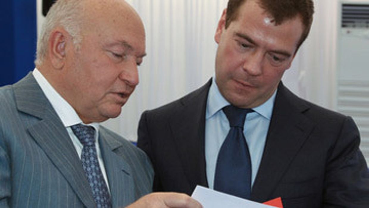 Лужков Медведев